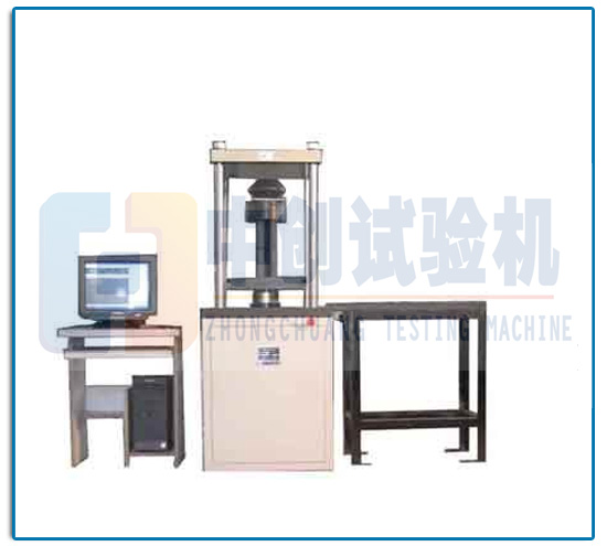 橡膠板靜剛度壓力試驗機