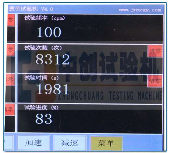 多通道疲勞試驗(yàn)機(jī)試驗(yàn)頻率設(shè)置