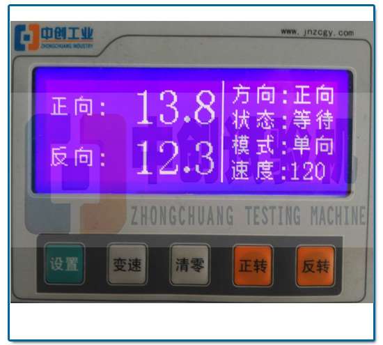 線材扭轉(zhuǎn)試驗機(jī)參數(shù)界面設(shè)置圖