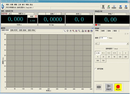 材料扭轉(zhuǎn)試驗(yàn)機(jī) 軟件界面