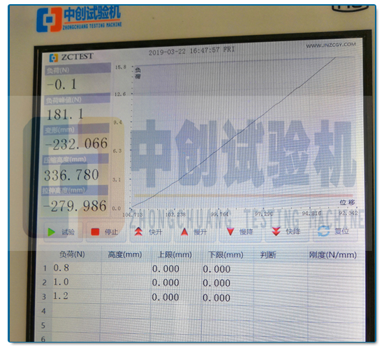 彈簧拉伸試驗(yàn)機(jī) 測試數(shù)據(jù)