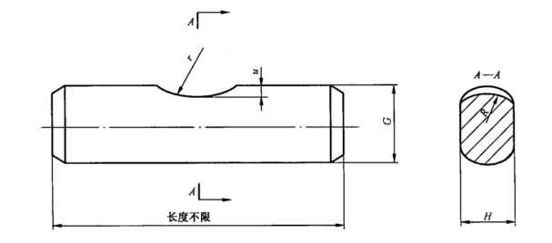 鏈條固定銷 連接