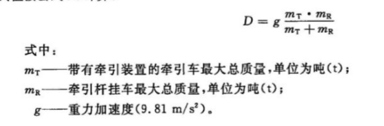 牽引掛環(huán)動(dòng)靜態(tài)載荷強(qiáng)度試驗(yàn)機(jī)