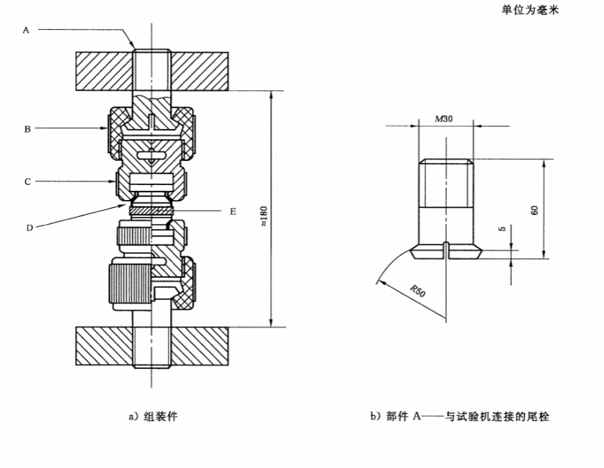 橡膠減震器金屬件粘結試驗機