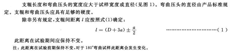 選擇什么樣的金屬材料彎曲應(yīng)力測(cè)試機(jī)？