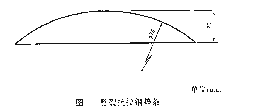 加氣混凝土力學性能測試機試驗標準GBT 11971