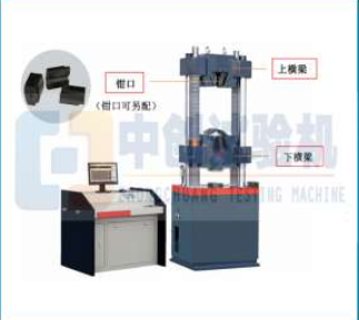 微機(jī)控制電液伺服萬(wàn)能試驗(yàn)機(jī)的結(jié)構(gòu)功能