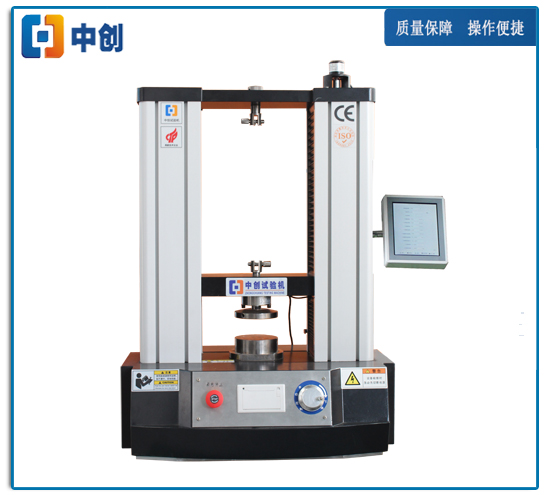 全自動(dòng)彈簧拉壓試驗(yàn)機(jī)