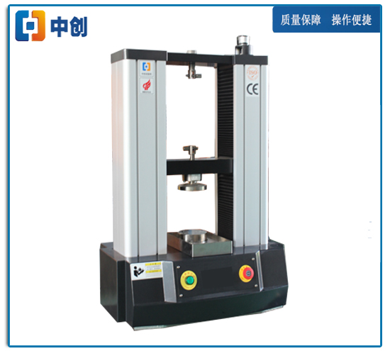 微機控制彈簧拉壓試驗機（小機型）